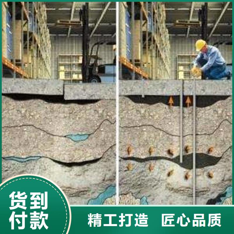 注浆料灌浆料购买的是放心
