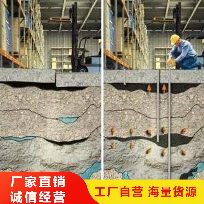 注浆料【设备基础通用型灌浆料】常年供应