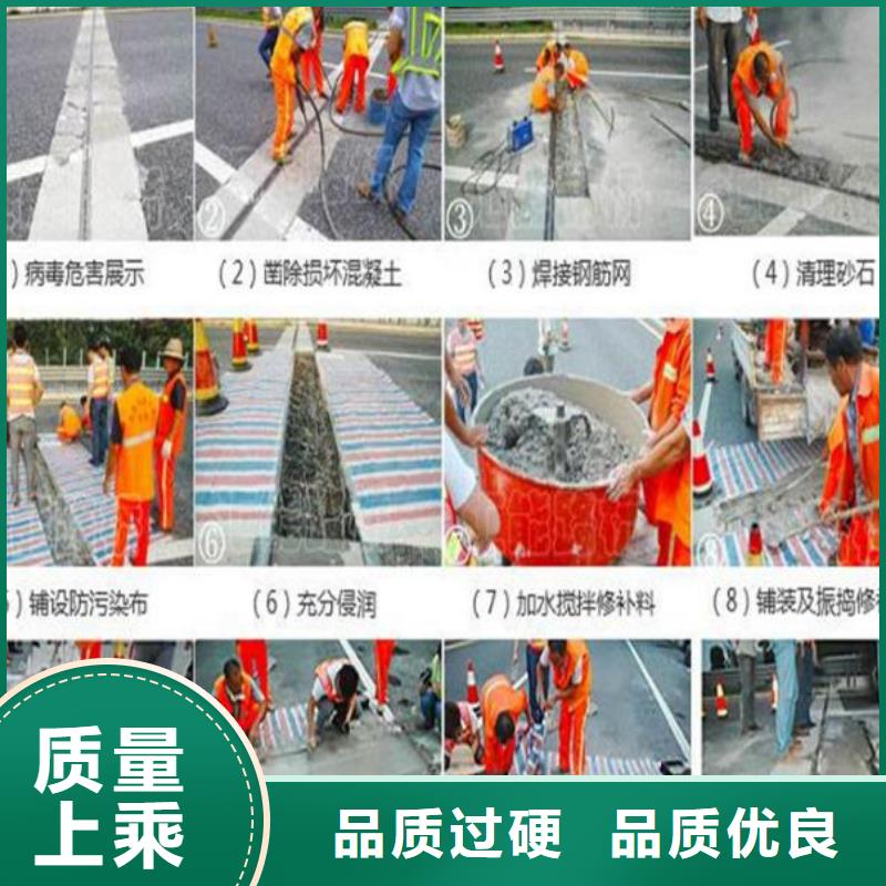 伸缩缝修补料CGM高强无收缩灌浆料闪电发货
