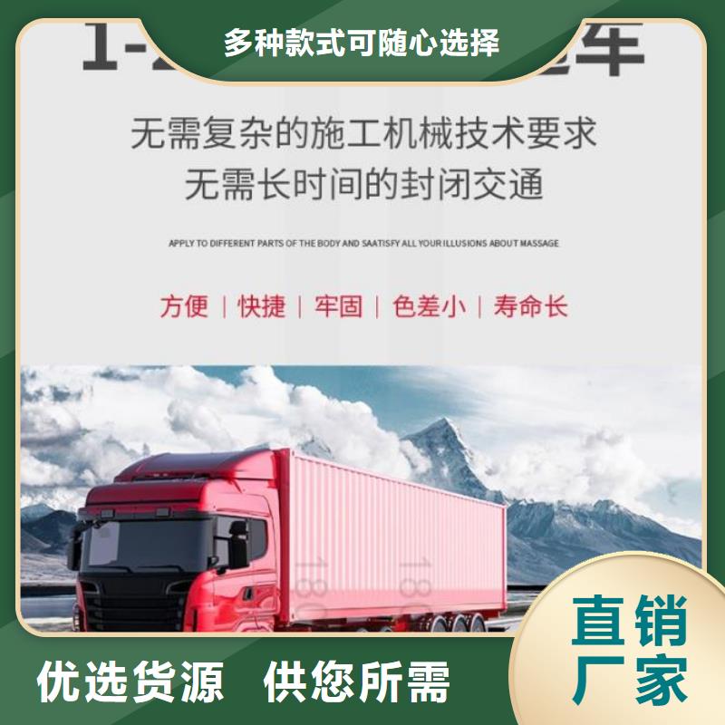 伸缩缝修补料-注浆料定制零售批发