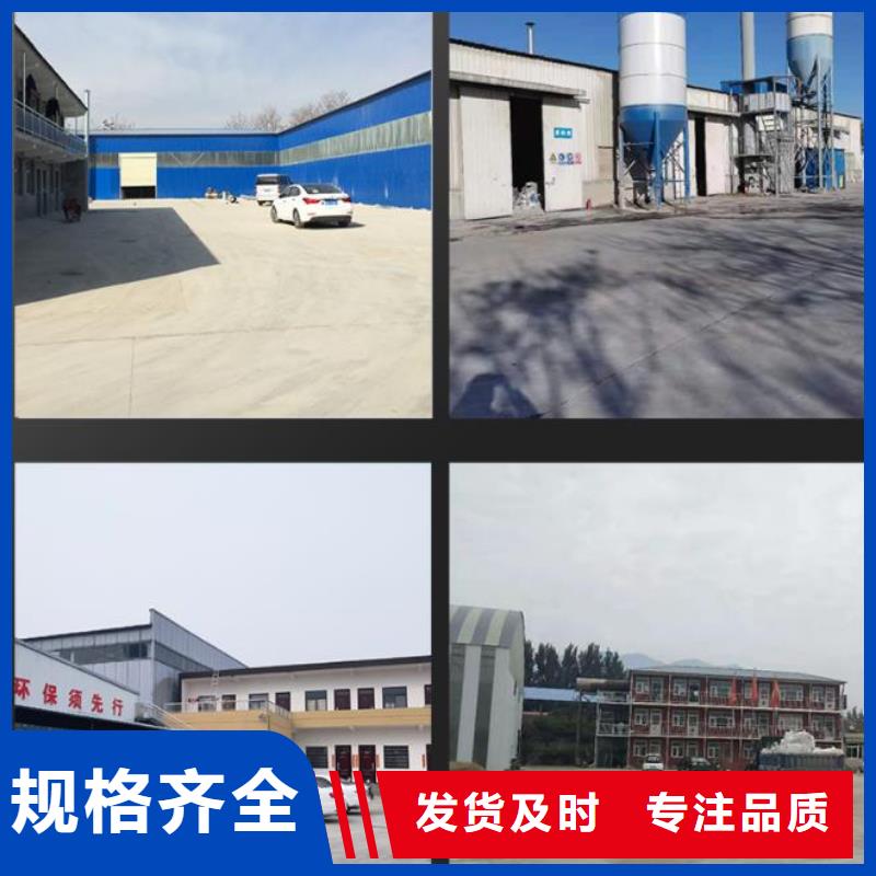 伸缩缝修补料CGM高强无收缩灌浆料厂家新品