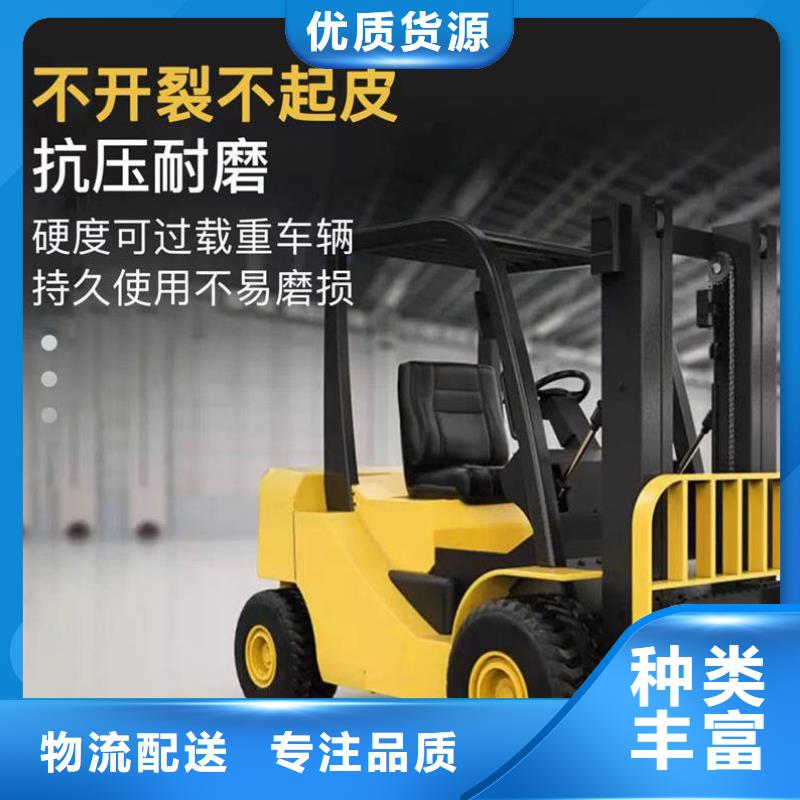 伸缩缝修补料-注浆料定制零售批发