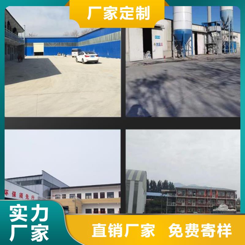 【伸缩缝修补料注浆料本地厂家值得信赖】