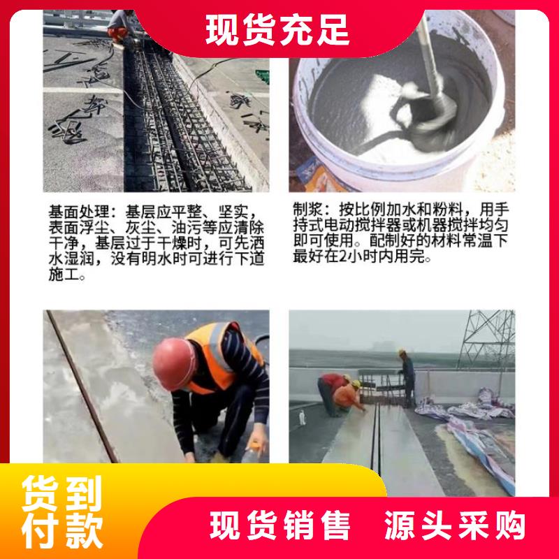 【伸缩缝修补料】CGM高强无收缩灌浆料质优价保