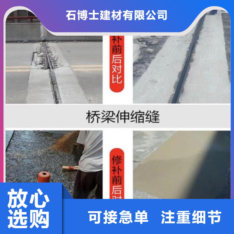 【伸缩缝修补料】CGM高强无收缩灌浆料质优价保