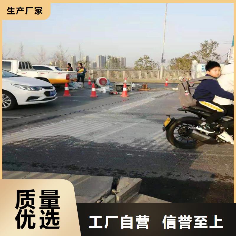 伸缩缝修补料-注浆料定制零售批发