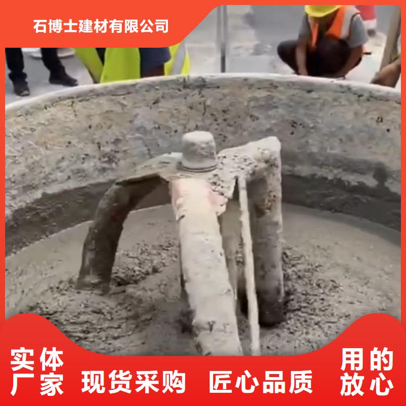 伸缩缝修补料-CGM高强无收缩灌浆料好品质售后无忧