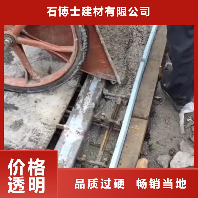 伸缩缝修补料-CGM高强无收缩灌浆料好品质售后无忧