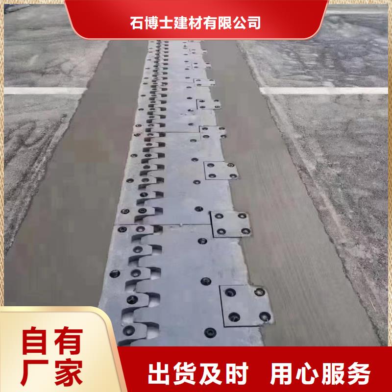 伸缩缝修补料CGM高强无收缩灌浆料闪电发货