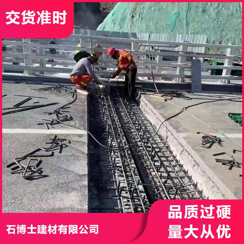 伸缩缝修补料CGM高强无收缩灌浆料闪电发货