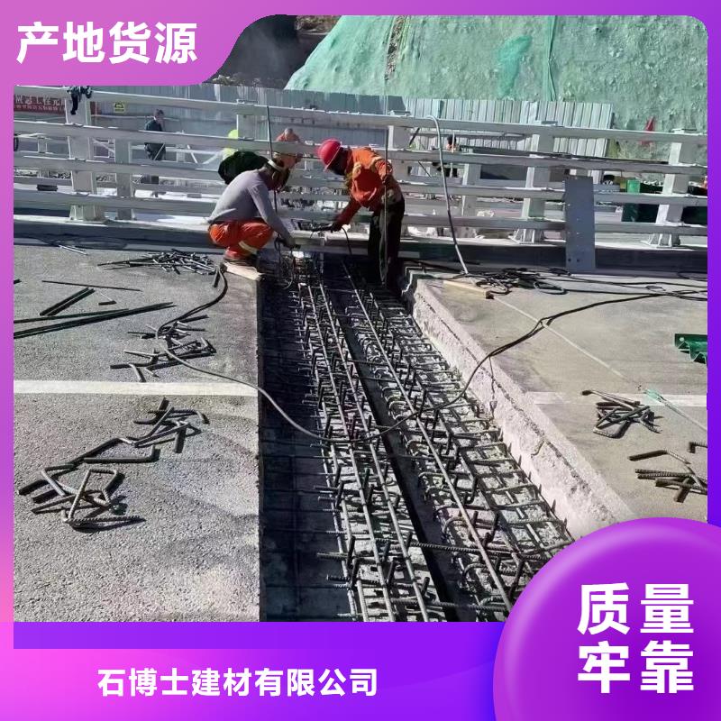 伸缩缝修补料风电基础C100灌浆料制造厂家