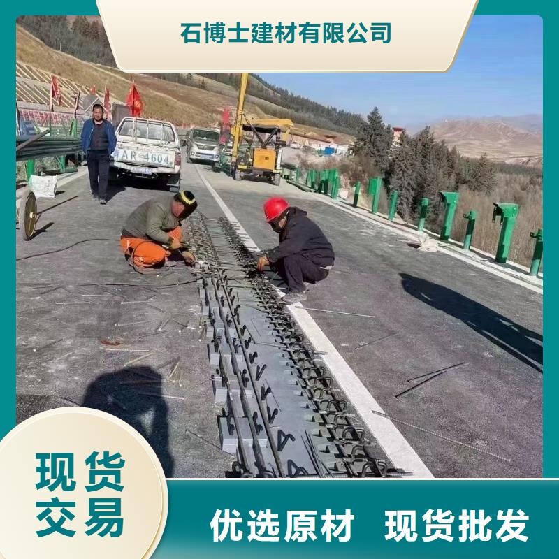 伸缩缝修补料CGM高强无收缩灌浆料厂家新品