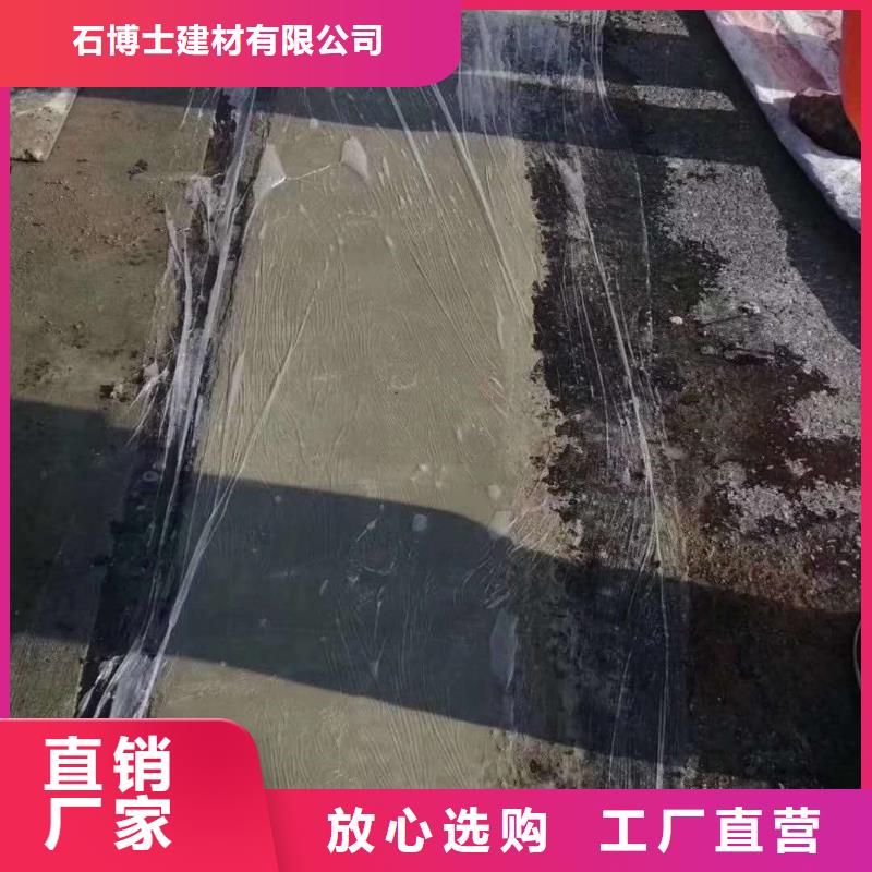 伸缩缝修补料风电基础C100灌浆料制造厂家