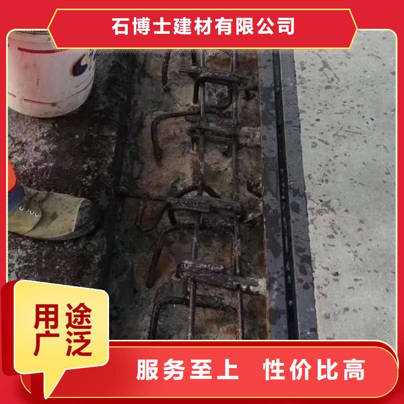 【伸缩缝修补料】CGM高强无收缩灌浆料质优价保