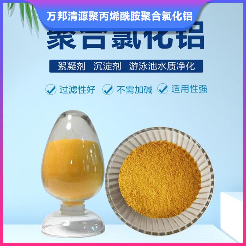 三水合醋酸钠报价