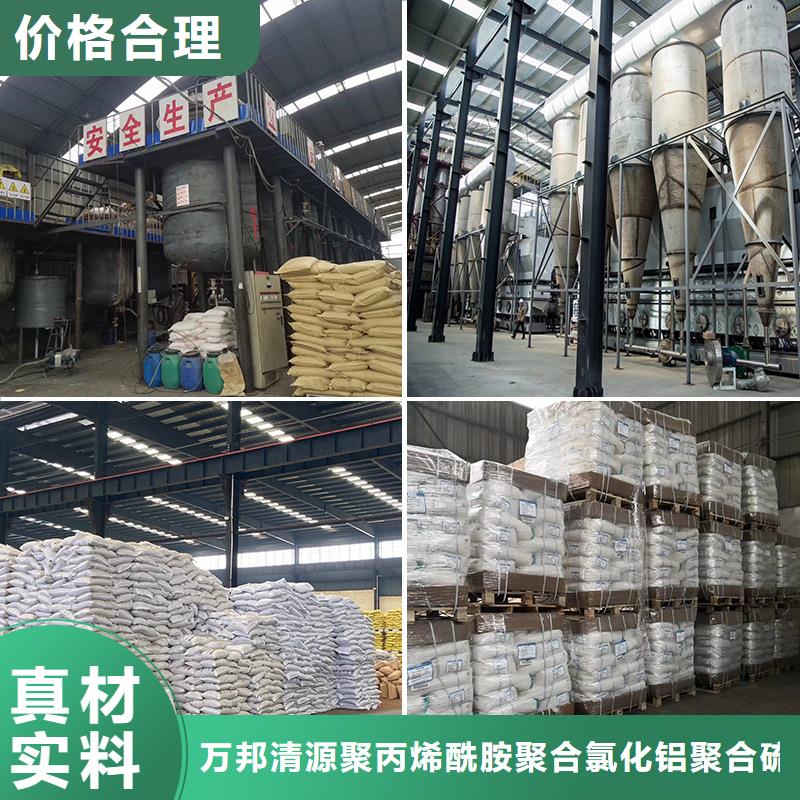 聚合氯化铝可按需定制