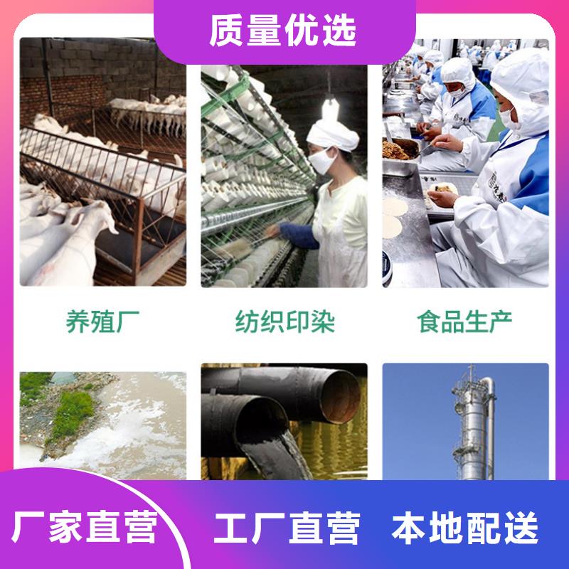 常年供应液体聚合氯化铝-省钱