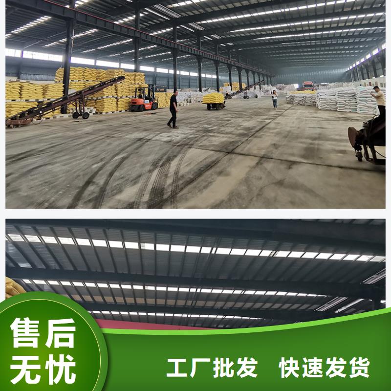 聚合氯化铝供应商