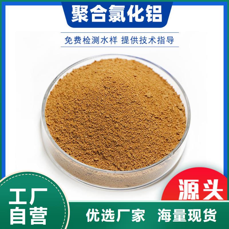 聚合氯化铝厂家-值得信赖