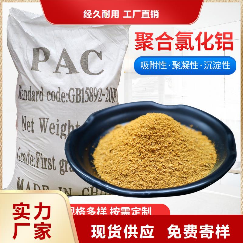 聚合氯化铝液体产品种类