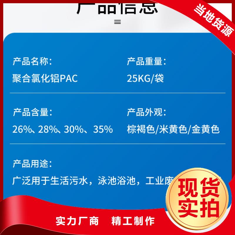 液体PAC免费设计
