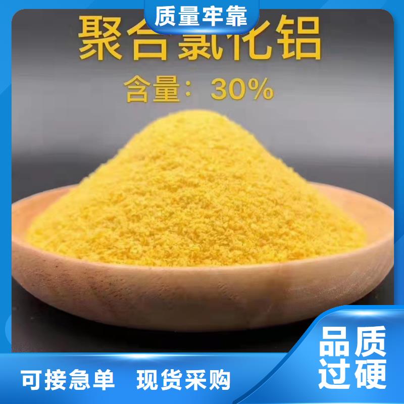聚合氯化铝液体产品种类