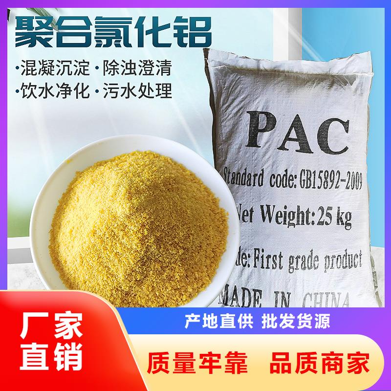 海南昌江县液体乙酸钠价格
