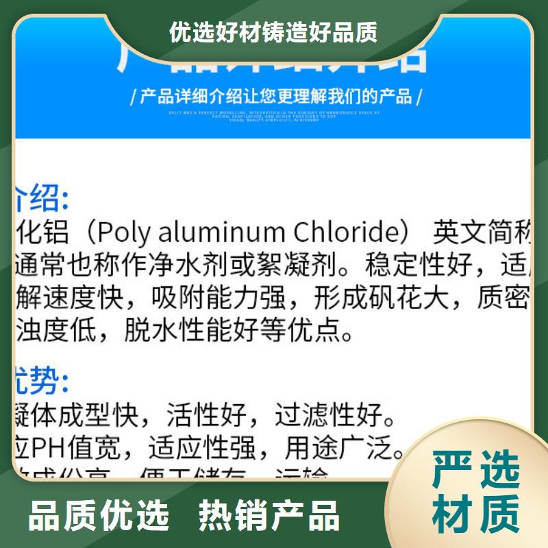 pac液体厂家