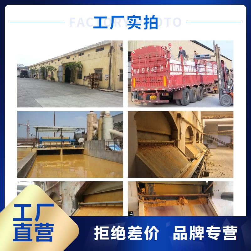 聚合氯化铝水剂