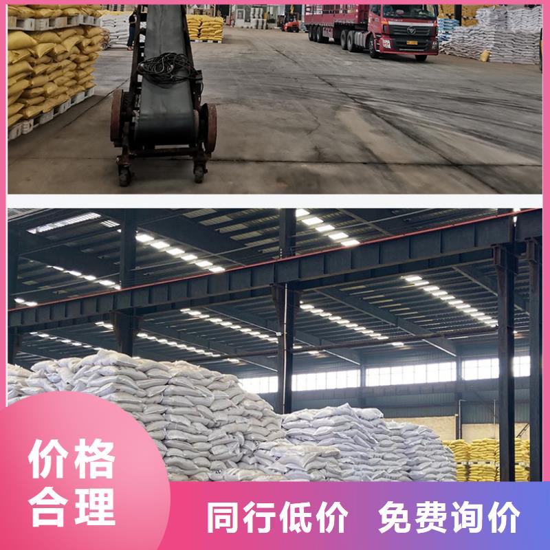 聚合氯化铝水剂