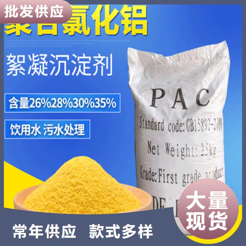 聚合氯化铝生产