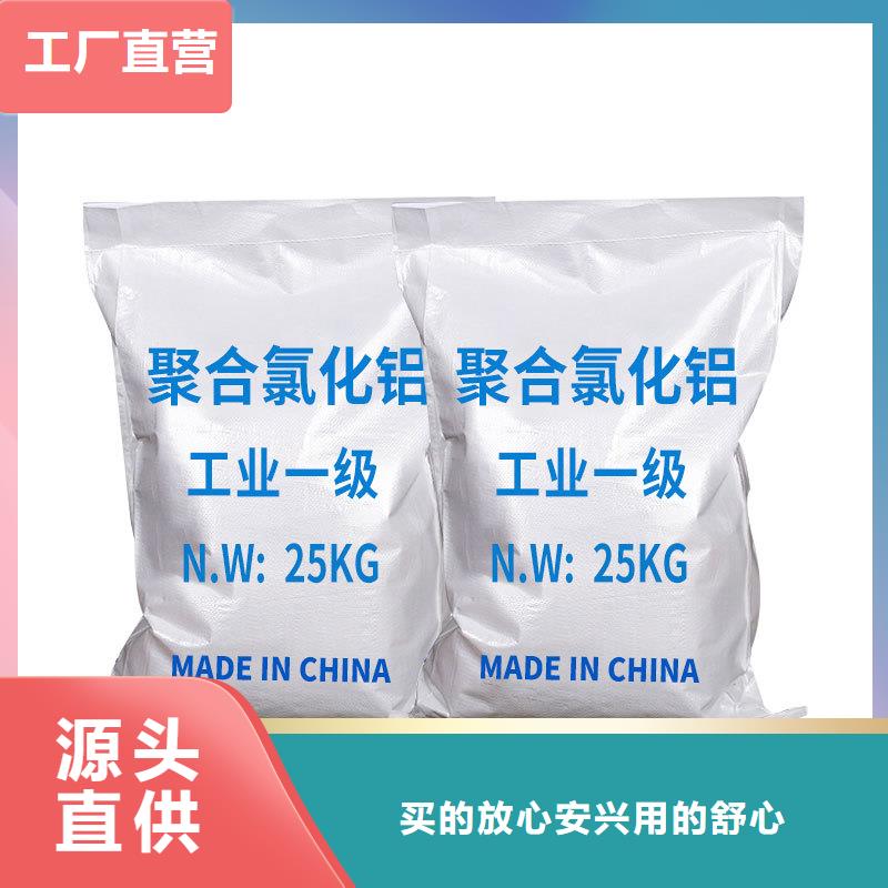 聚合氯化铝液体哪里有