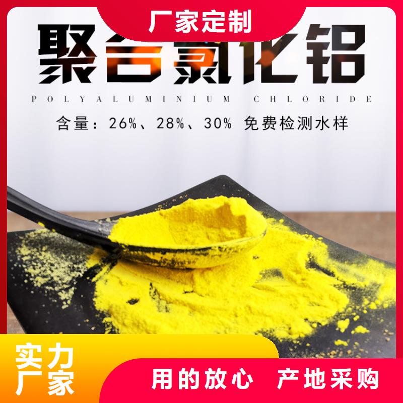 固体乙酸钠厂家生产