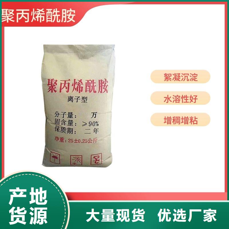 液体聚氯化铝解决方案