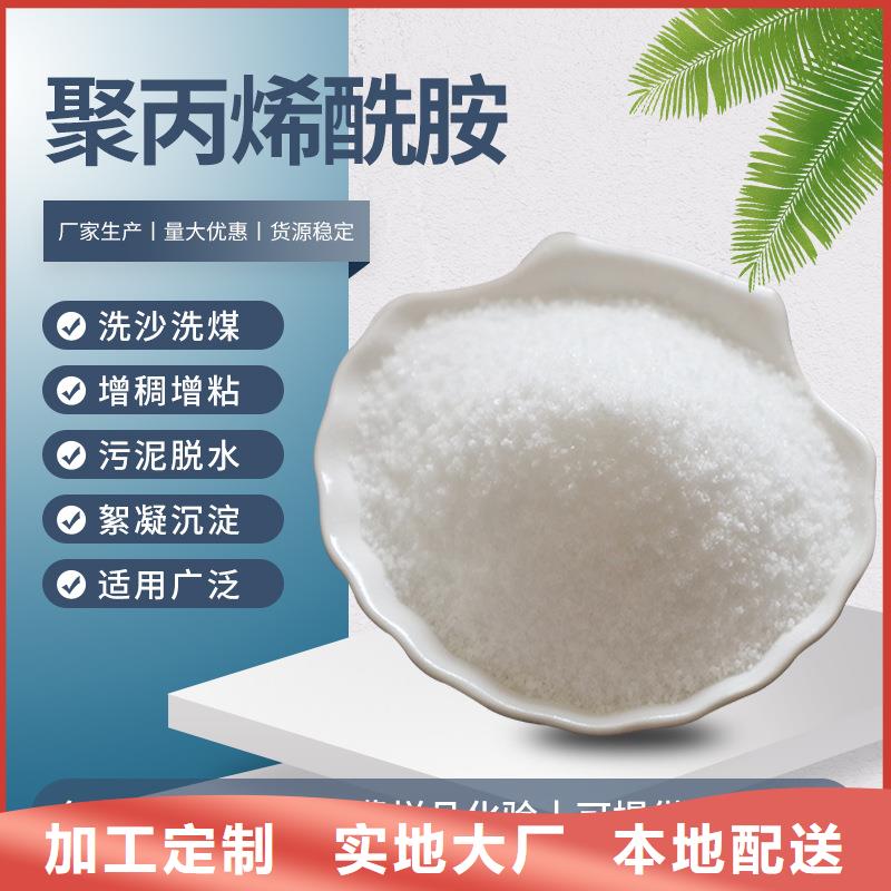 聚合氯化铝液体