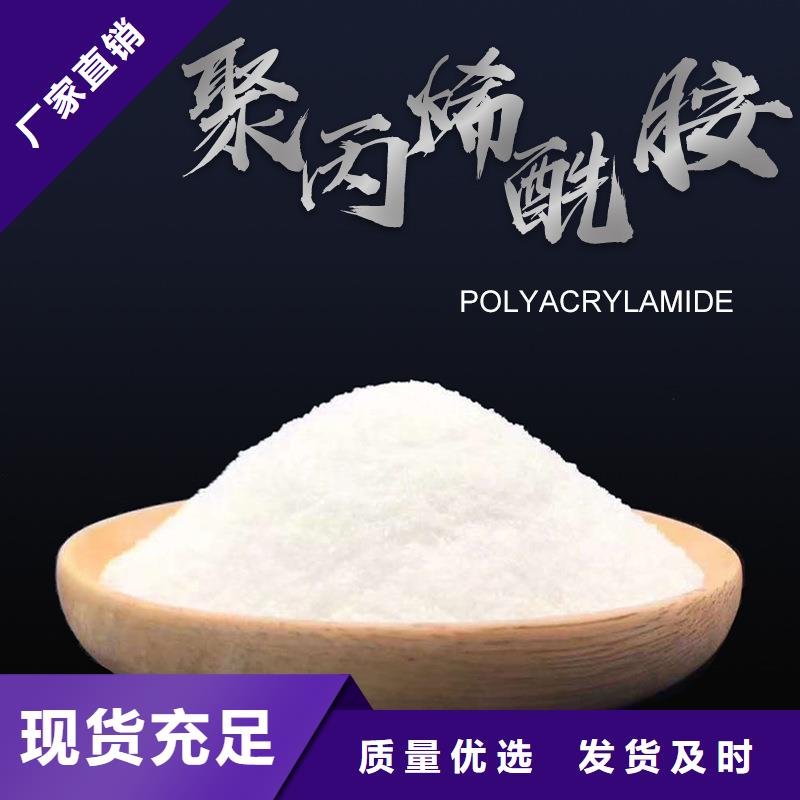 液体pac咨询