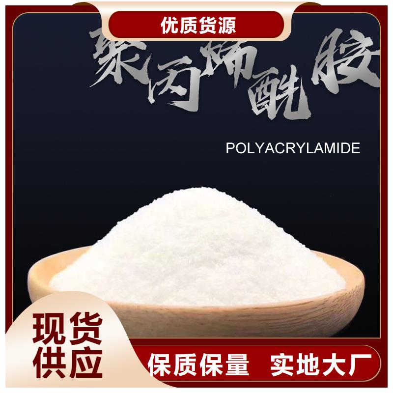 液体pac海南文昌市厂家