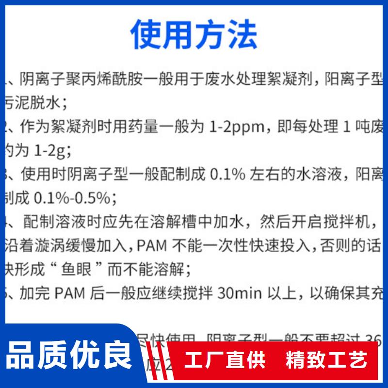 常年供应液体聚合氯化铝-省钱