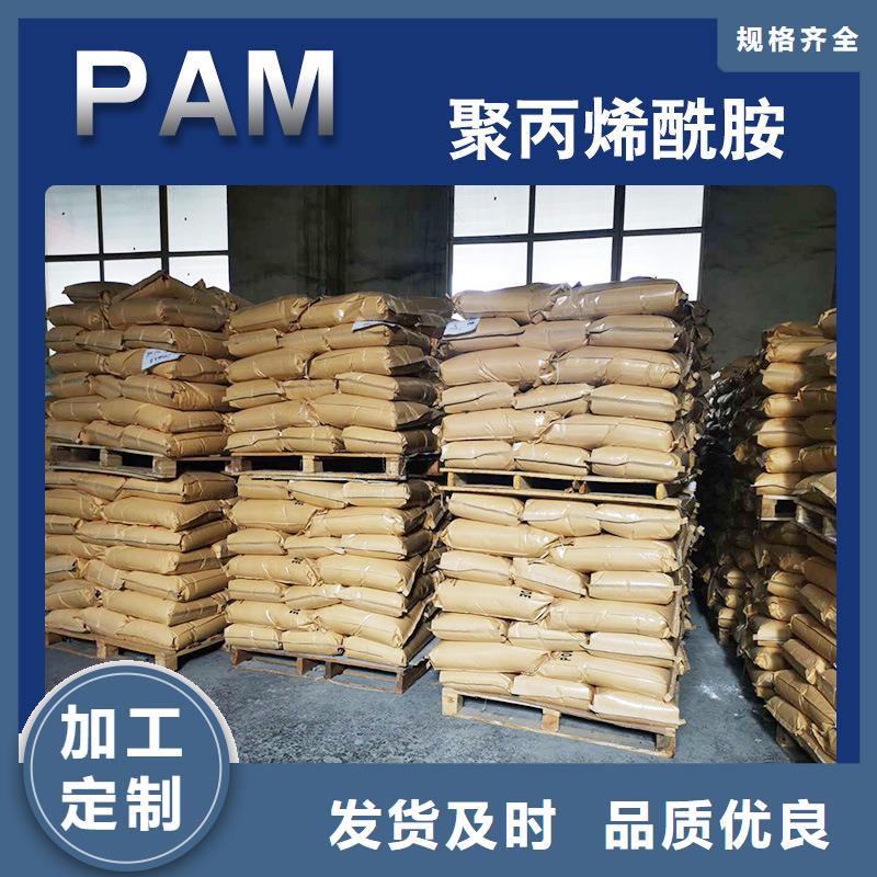 pac液体厂家