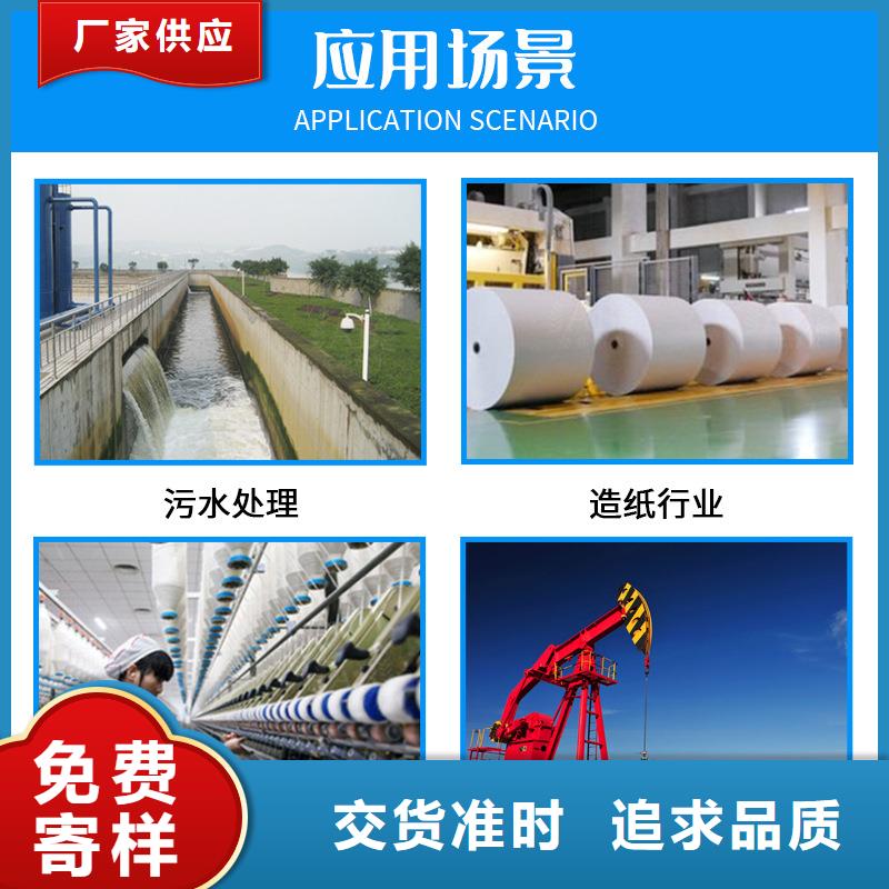 pac液体详情咨询