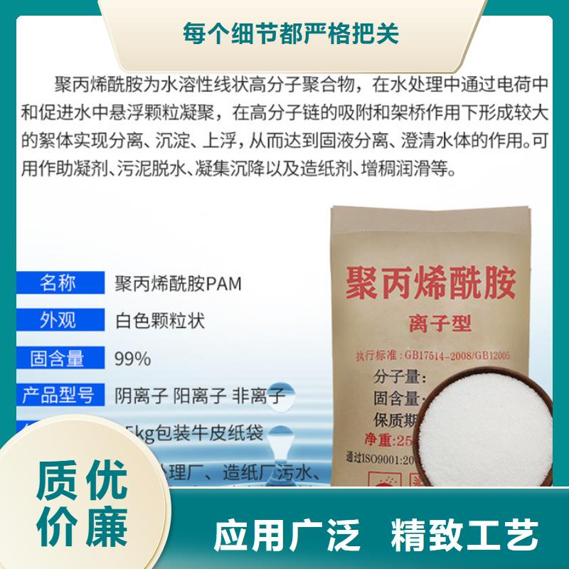 液体pac海南文昌市厂家