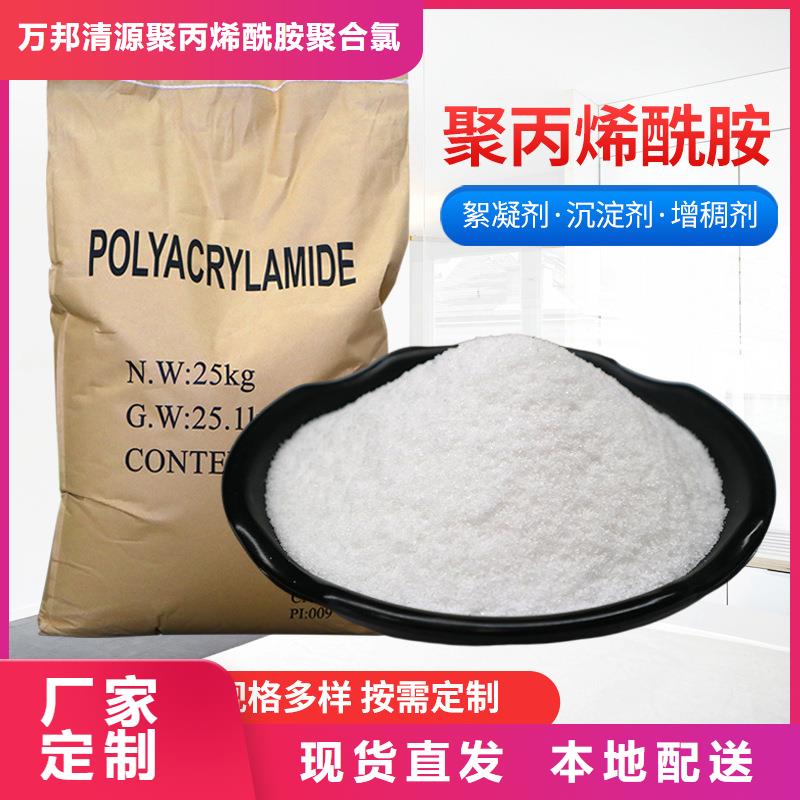 聚合氯化铝水剂