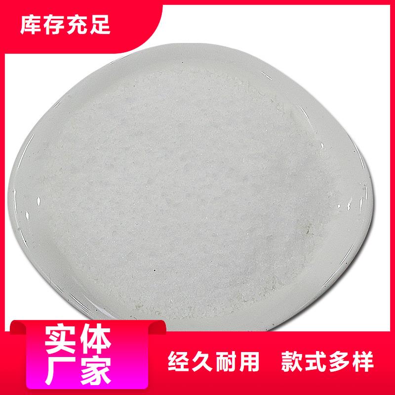 液体聚氯化铝