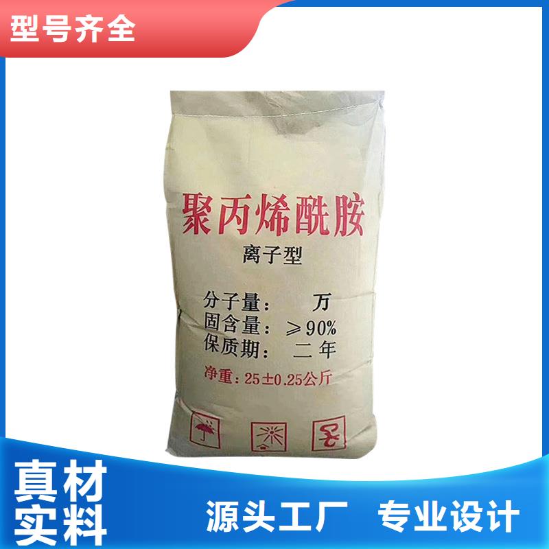 聚合氯化铝液体
