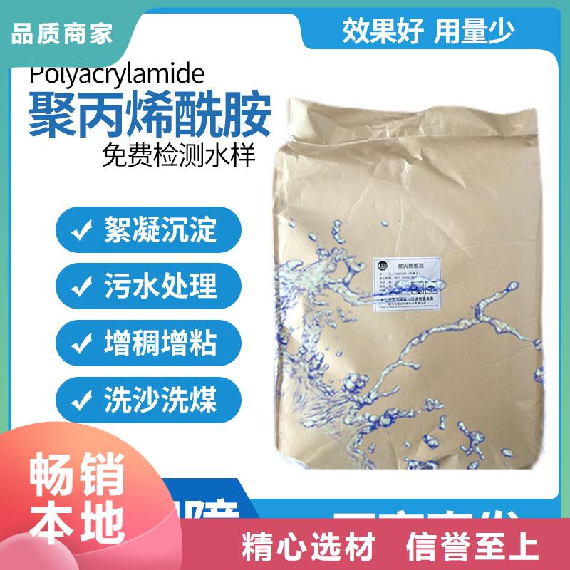 有现货的液体pac本地厂家