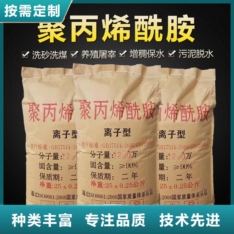 常年供应液体聚合氯化铝-品牌