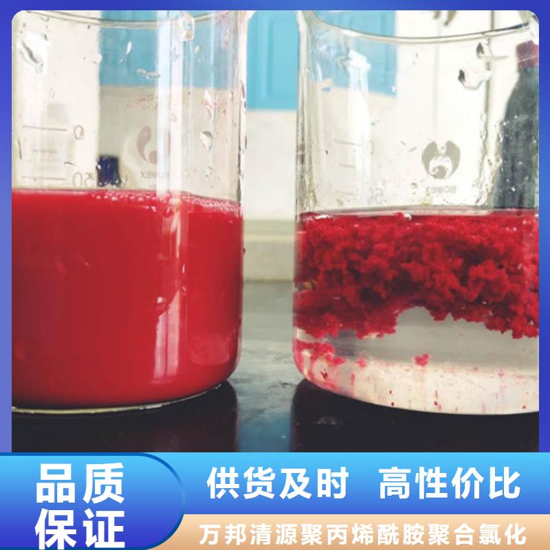 聚合氯化铝厂家-值得信赖