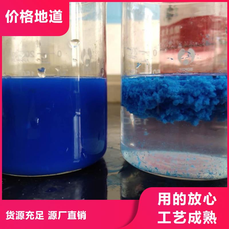 聚氯化铝厂家