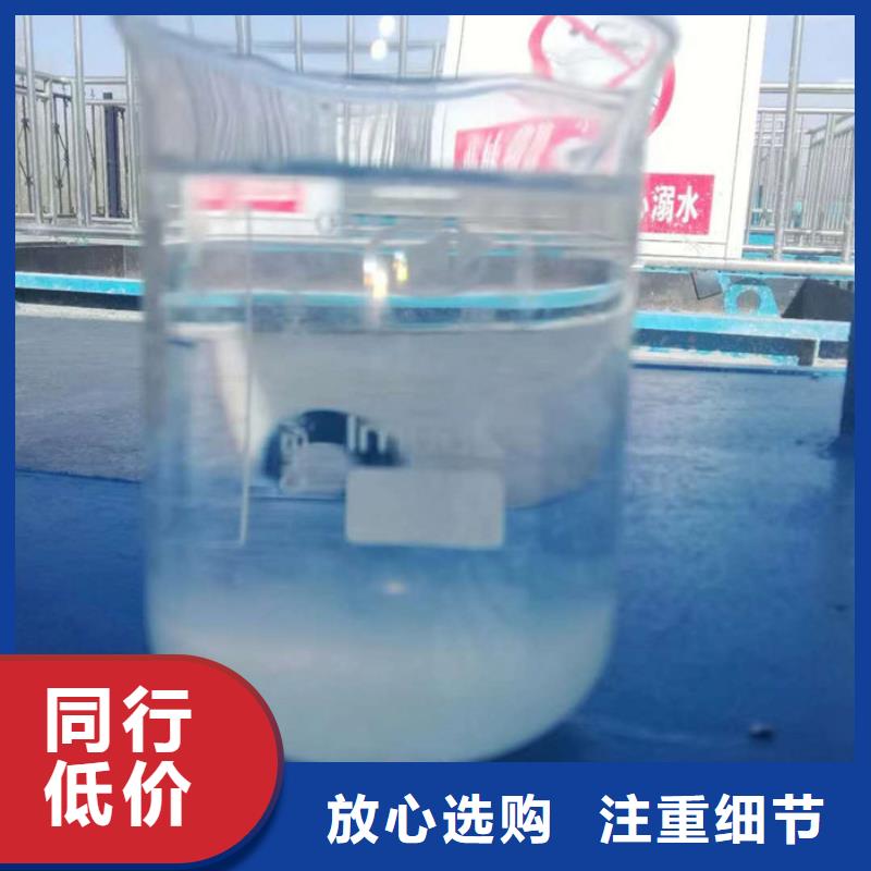 三水乙酸钠应用