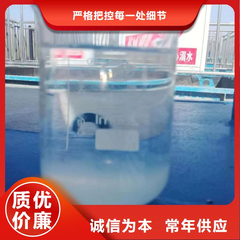 聚合氯化铝供应商